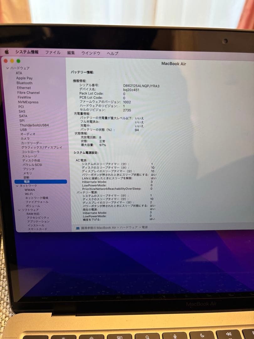 【メモリ16GB】MacBook Air (M1, 2020)容量256GB