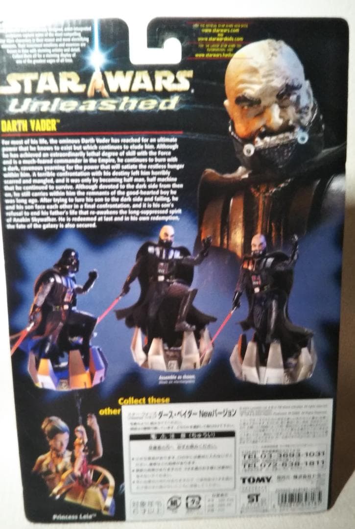 スターウォーズ Unleashed　ダース・ベイダーNewバージョン　KK285