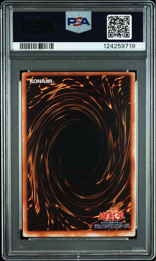 PSA6 ブラックデーモンズドラゴン ウルパラ ウルトラ パラレル 初期