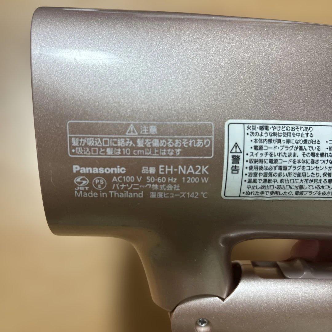 Panasonic ナノイードライヤー 2023年製