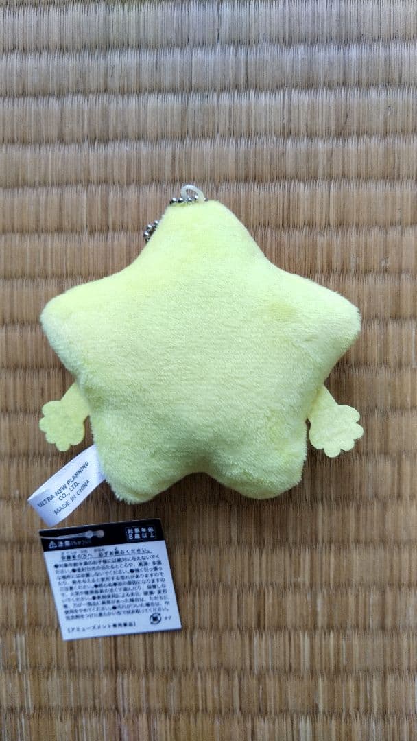すたぴぃマスコットボールチェーン GiGO限定 山中柔太朗 M!LK ①