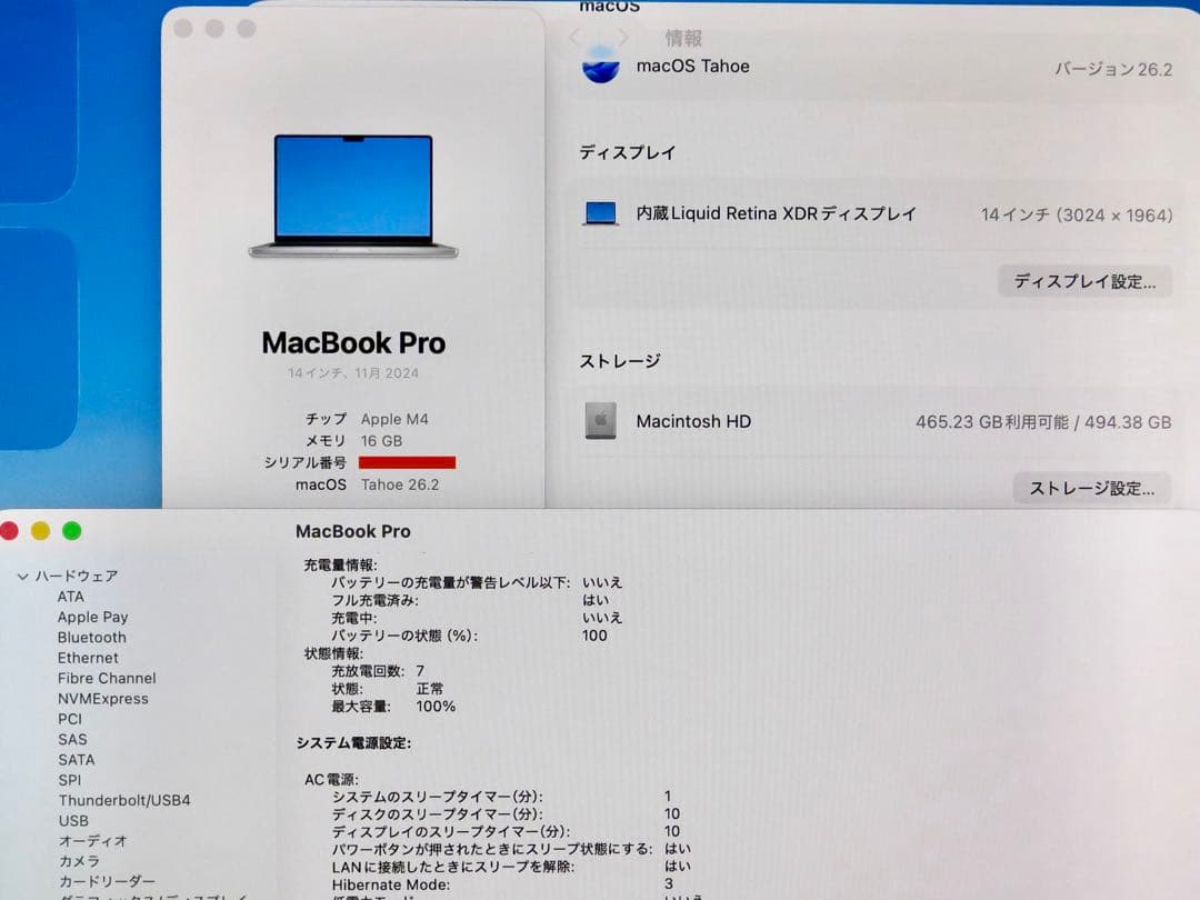 ハ*ト様 M4 MacBookPro 14インチ 16GB 512GB シルバー