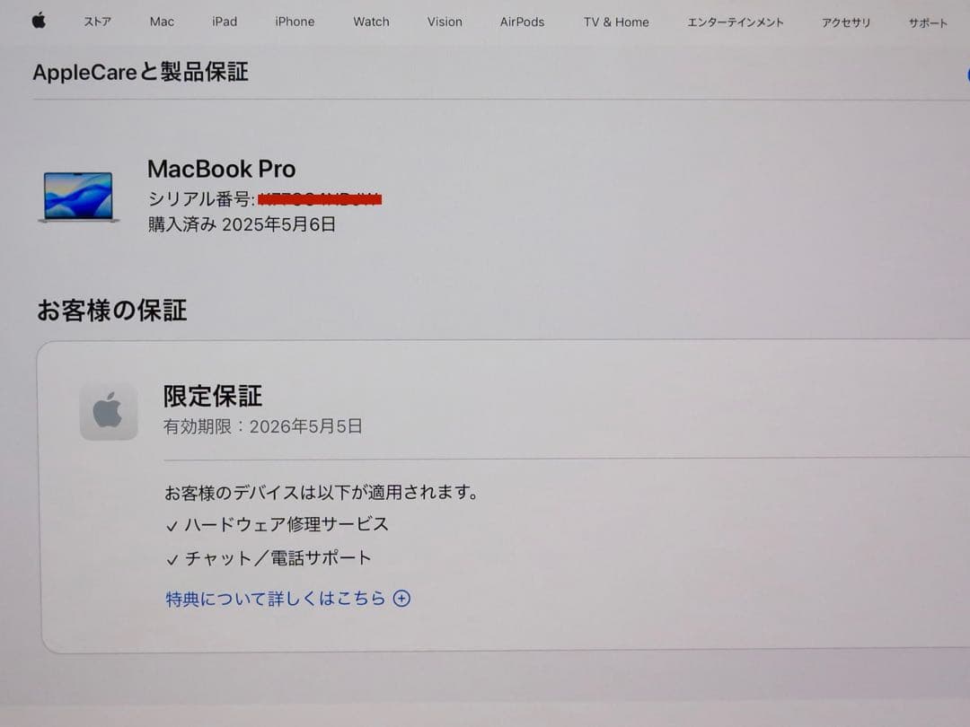ハ*ト様 M4 MacBookPro 14インチ 16GB 512GB シルバー