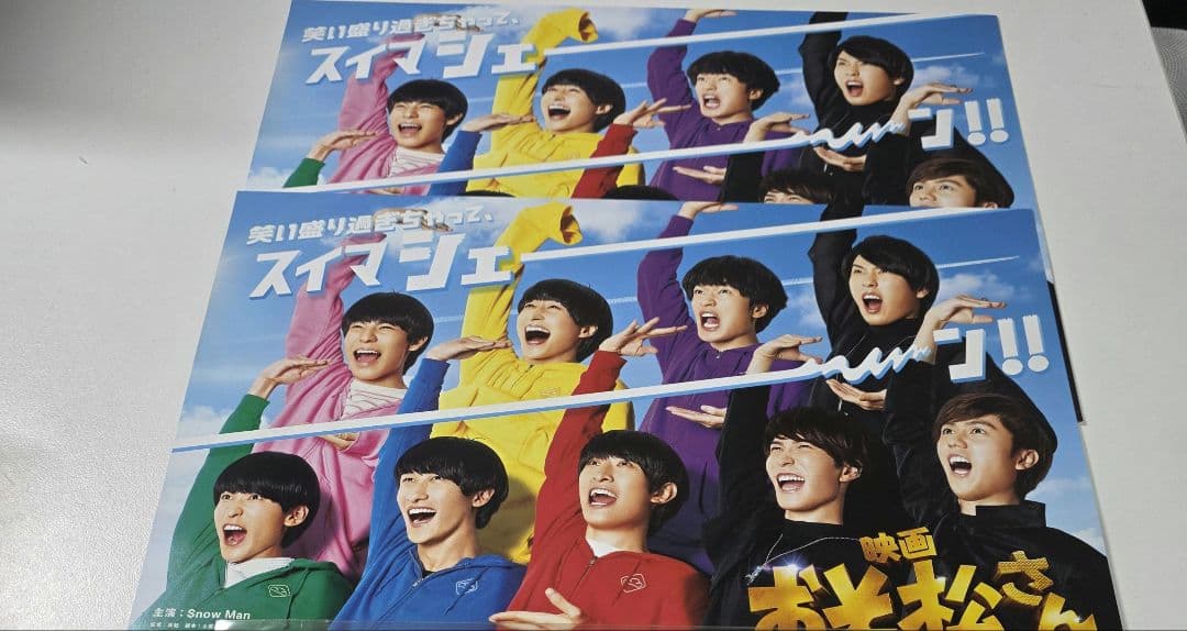 【バラ対応可能】  Manグッズ