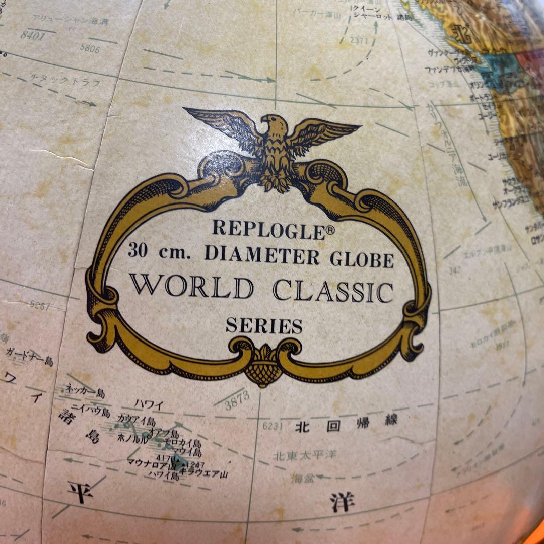 【お値下げ商品！】地球儀