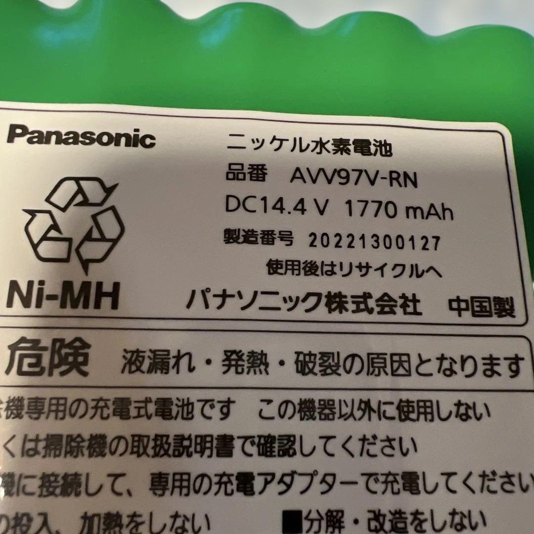新品　未使用　Panasonic AVV97V-RN ニッケル水素電池