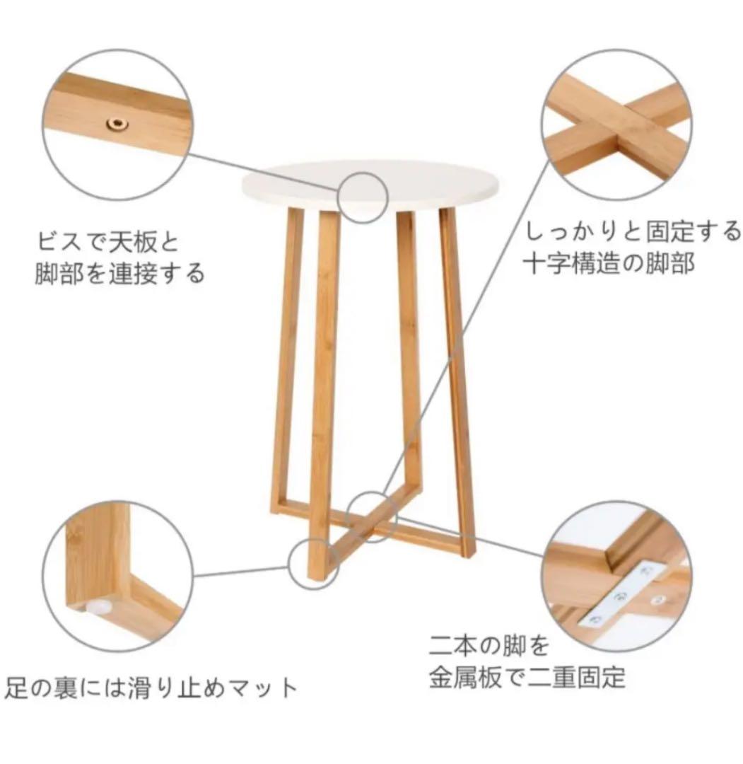 サイドテーブル カフェテーブル ソファーテーブル