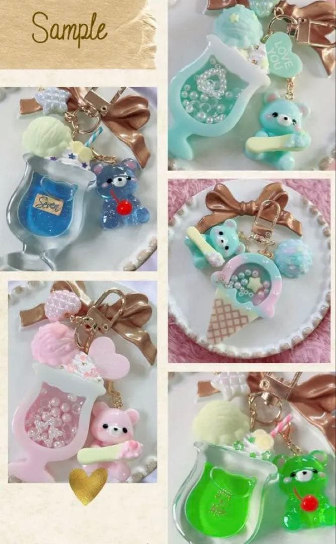 レジンキーホルダー　レジンチャーム　オーダーページ