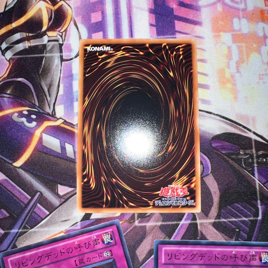 リビングデッドの呼び声　ウルトラ　3枚　BE01-069