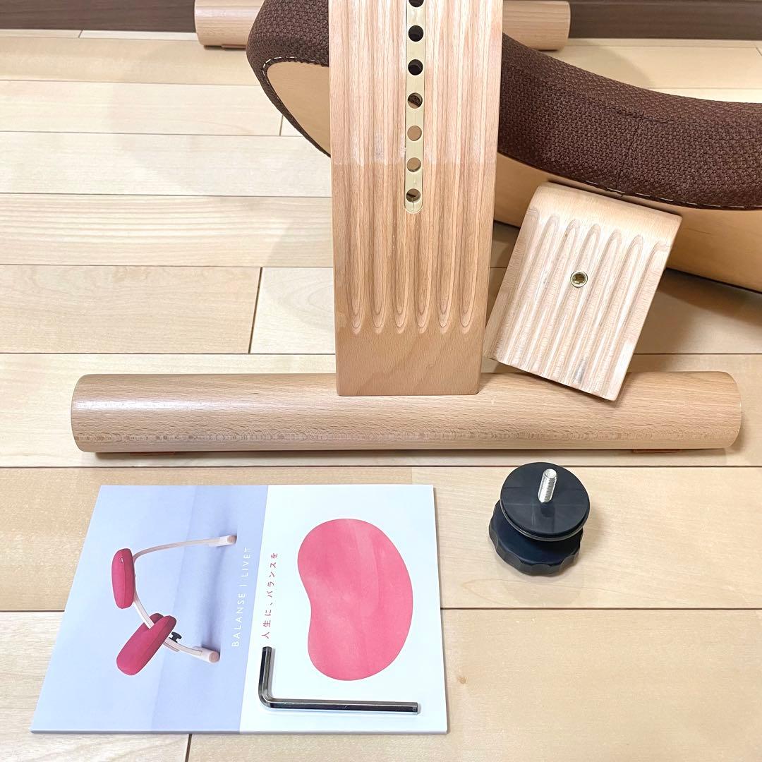 バランスチェア バランスイージー ダークブラウン 中古美品