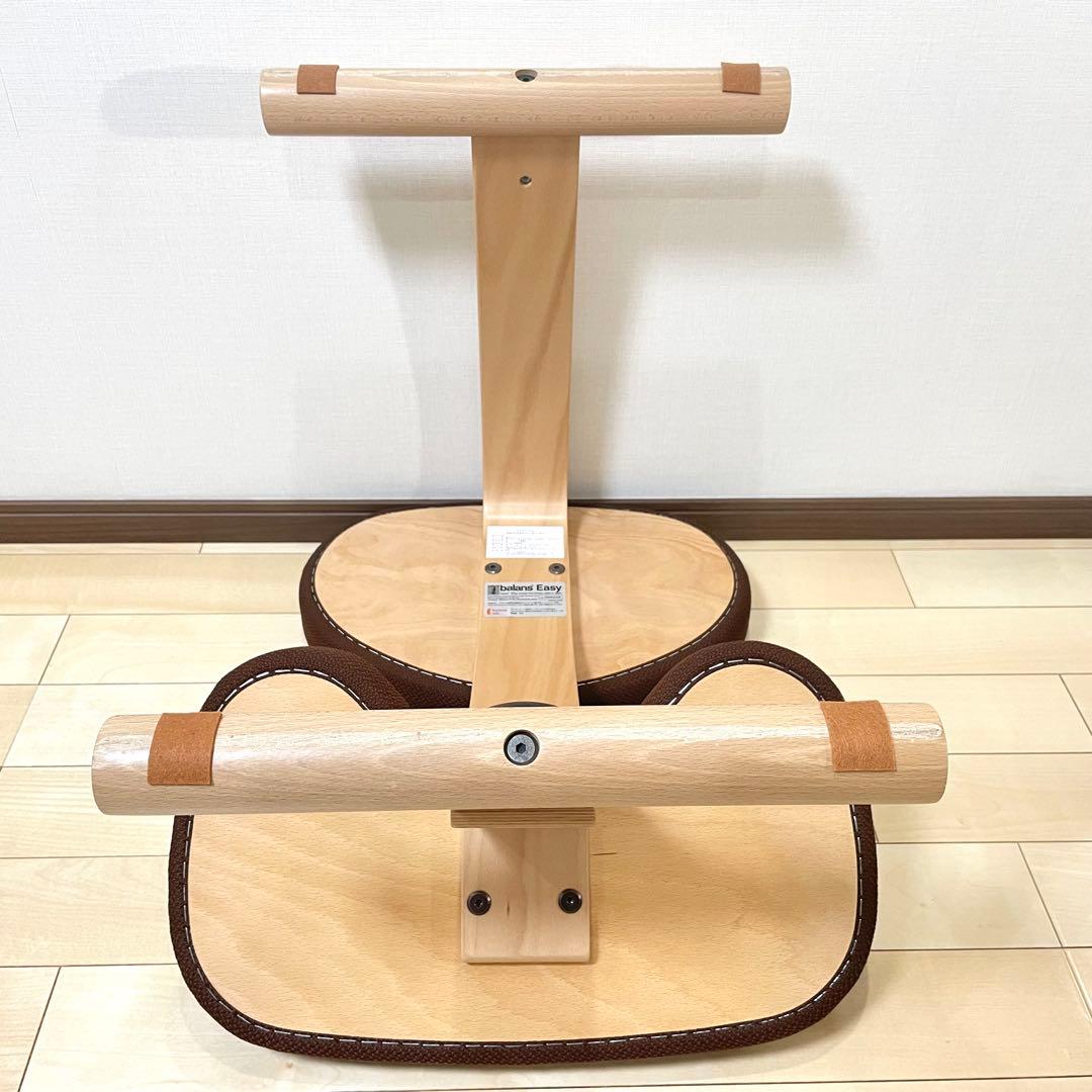 バランスチェア バランスイージー ダークブラウン 中古美品