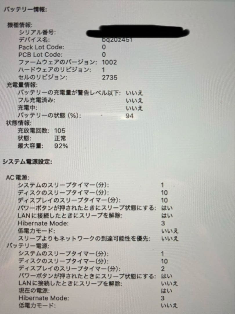 macbook air M1 2020 16GB 512GB シルバー マウス付