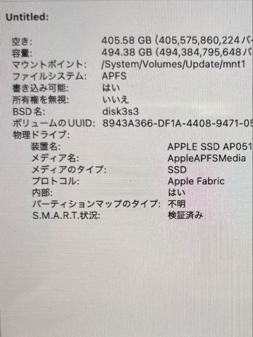 macbook air M1 2020 16GB 512GB シルバー マウス付