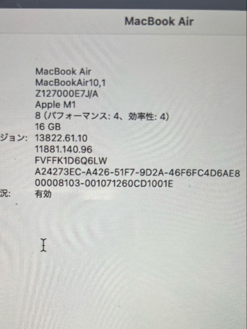 macbook air M1 2020 16GB 512GB シルバー マウス付
