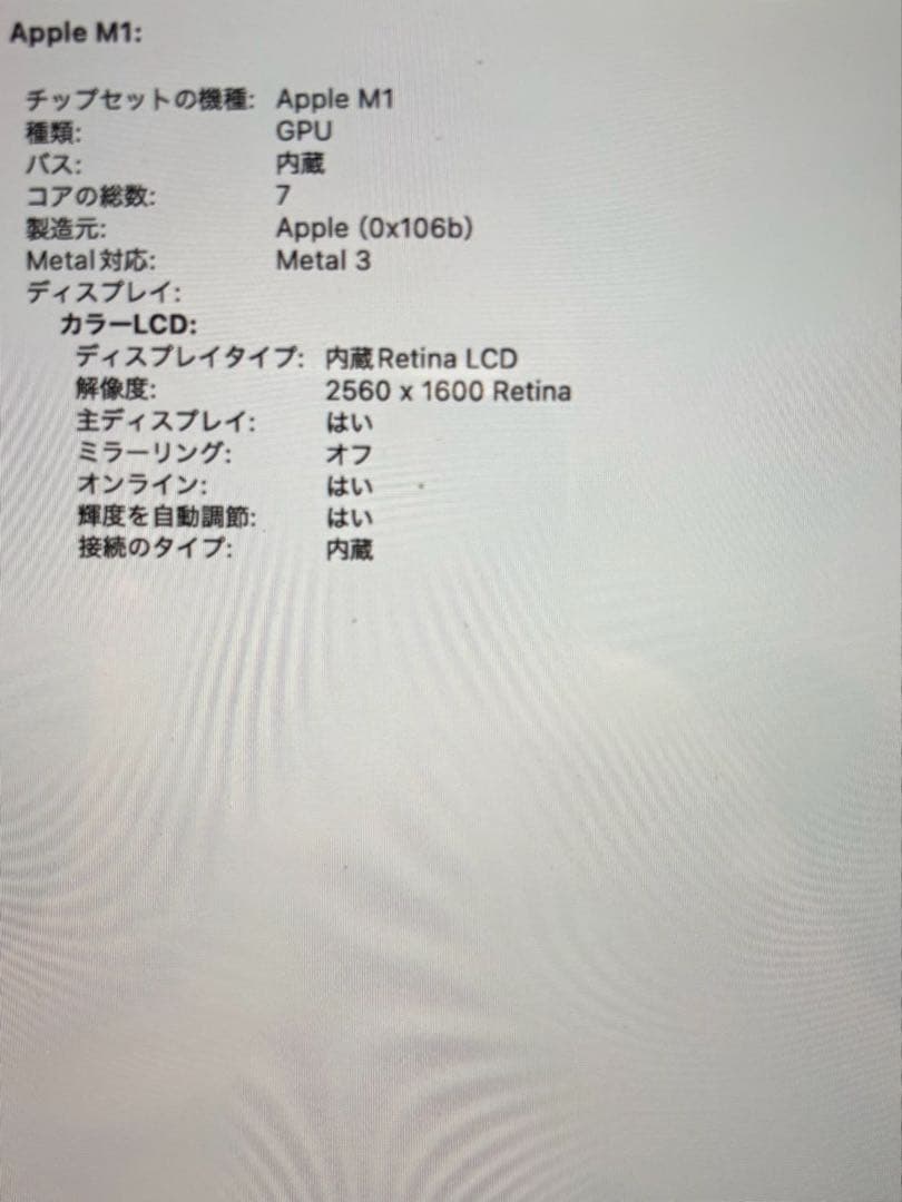 macbook air M1 2020 16GB 512GB シルバー マウス付