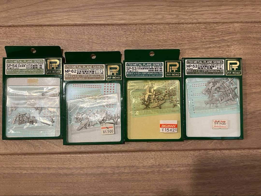 1/700 艦載機、装備、タグボート等27点セット