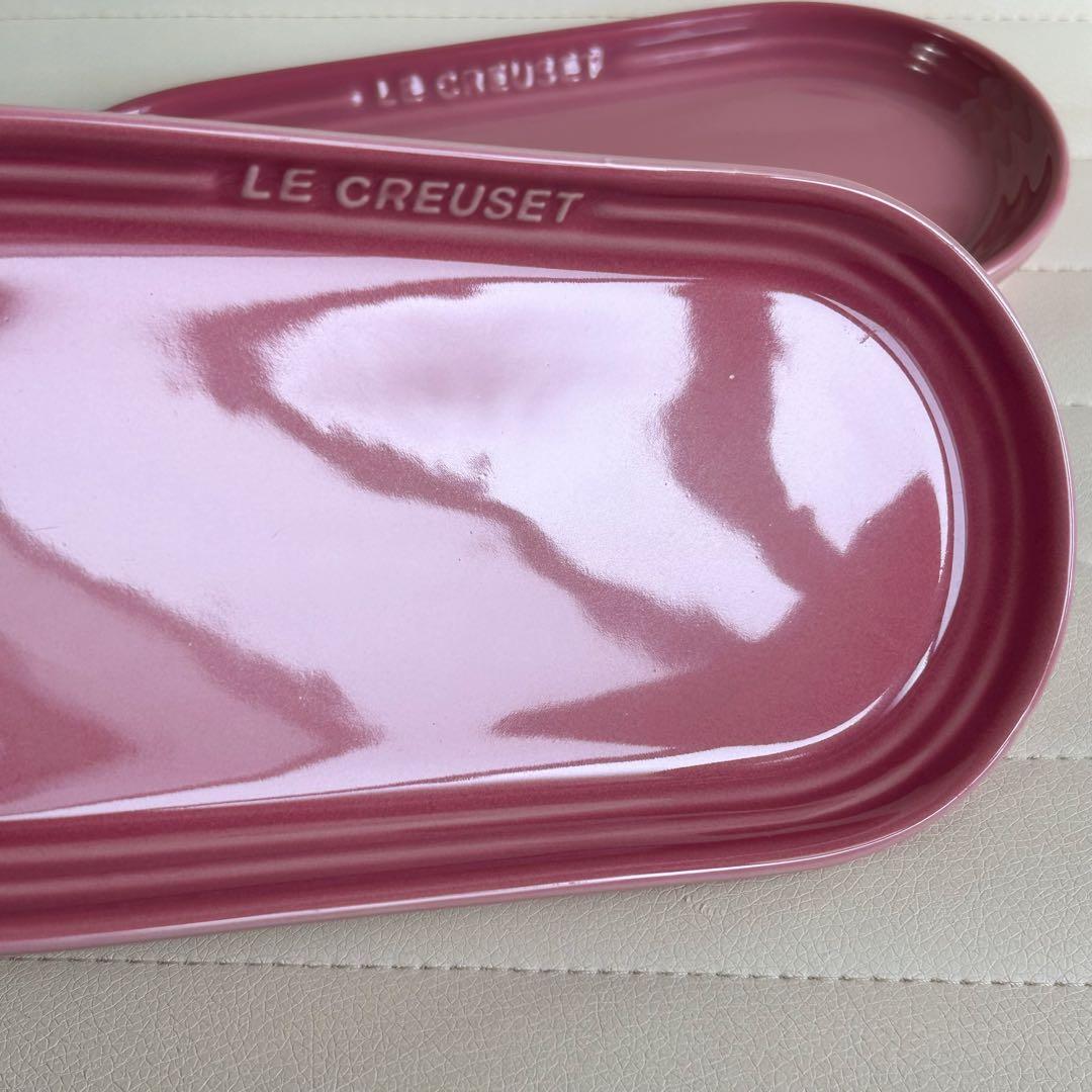 ル・クルーゼ　ロングプレート　2枚セット　ローズクォーツ　ピンク　楕円皿　長皿