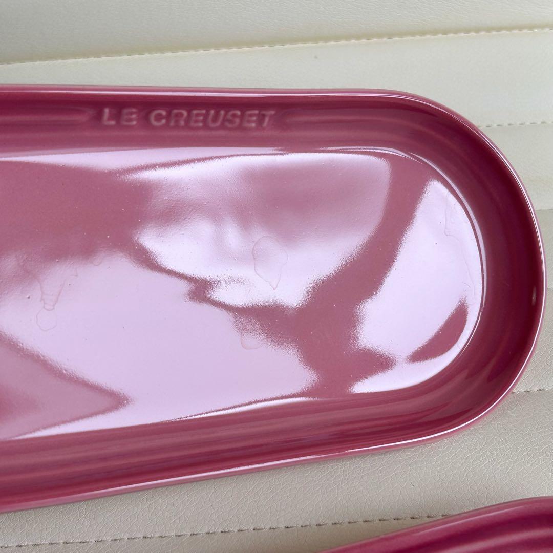 ル・クルーゼ　ロングプレート　2枚セット　ローズクォーツ　ピンク　楕円皿　長皿