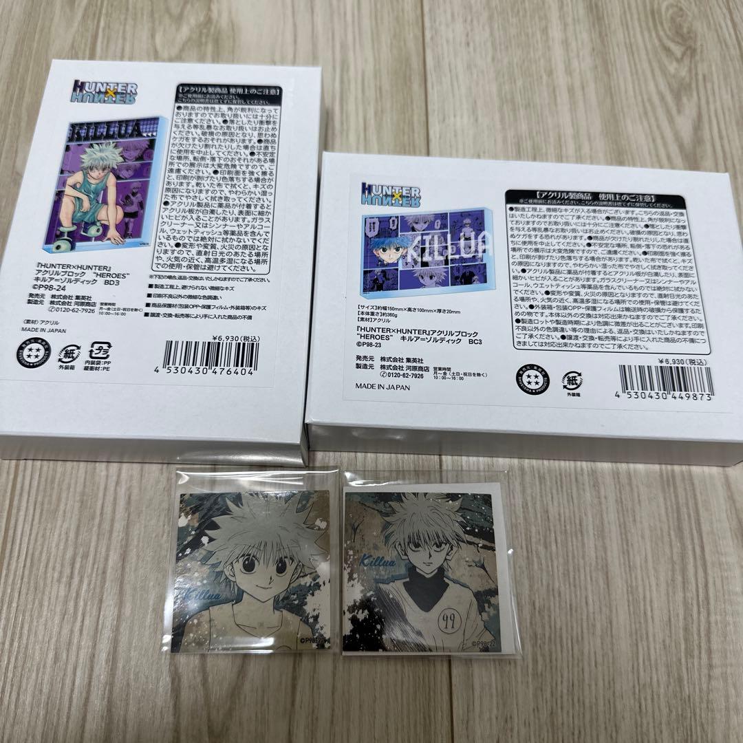 HUNTER×HUNTER キルア アクリルブロック