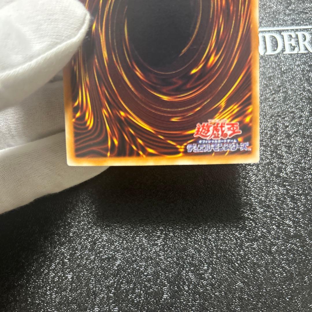 ギ*モ様 究極宝玉神 レインボードラゴン　ホロ　最終値下げ