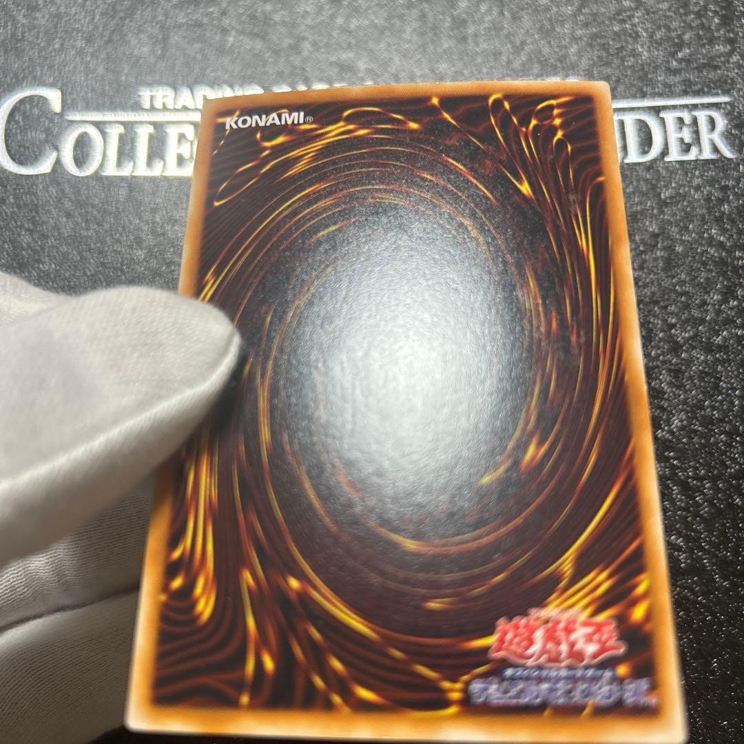 ギ*モ様 究極宝玉神 レインボードラゴン　ホロ　最終値下げ