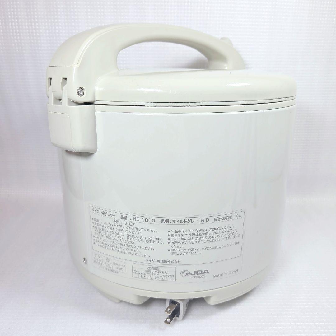【新品未使用】 タイガー 電子ジャー JHD-1800 一升炊き 1.8L