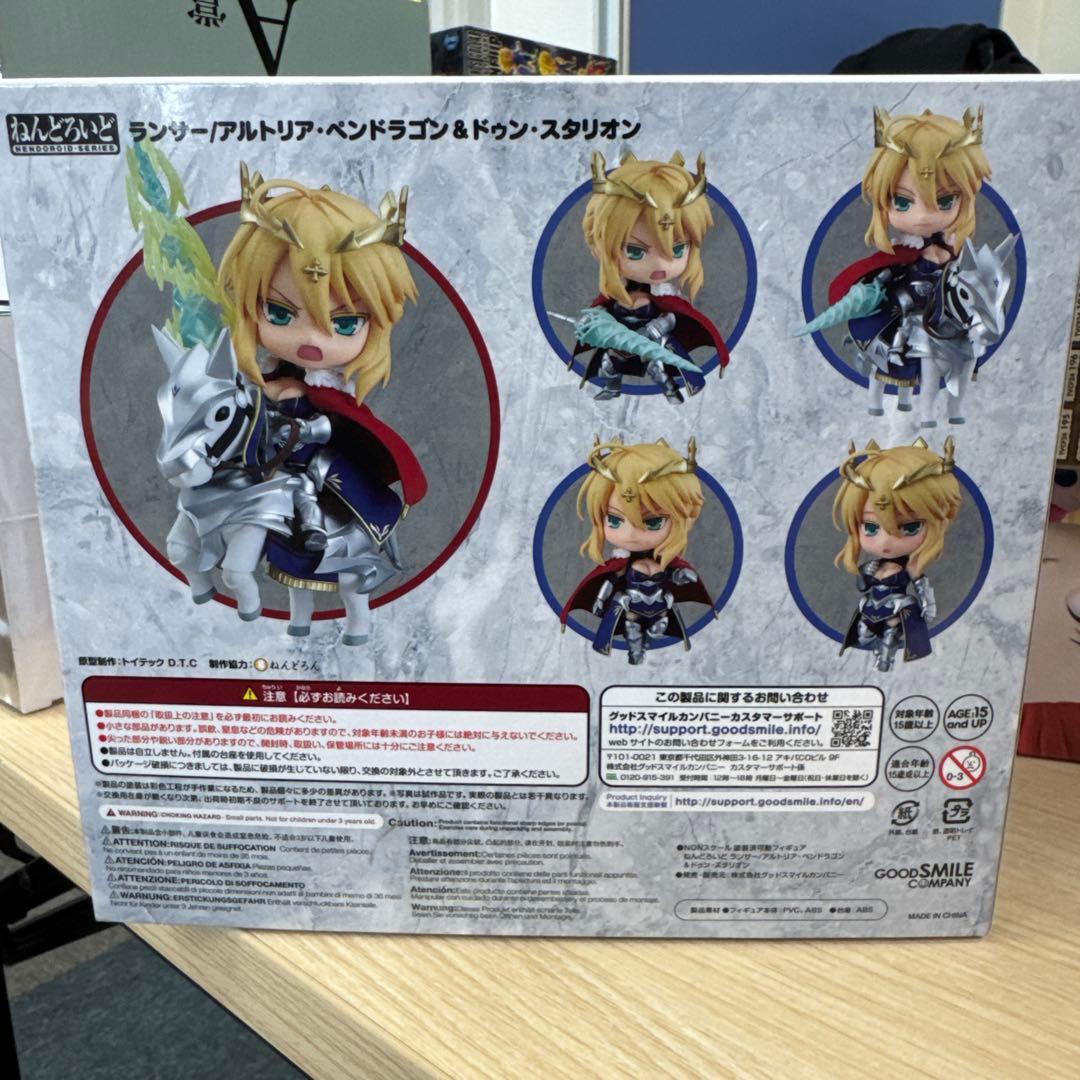 Fate/Grand Order ねんどろいど ランサー/アルトリア スタリオン