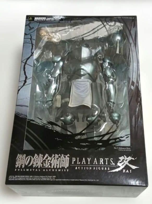 鋼の錬金術師　プレイアーツ改　アルフォンス・エルリック　フィギュア