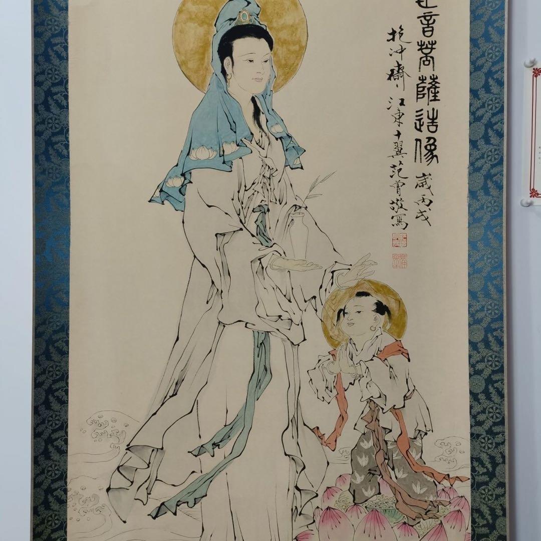 范曾 観世音菩薩図 三尺中堂 掛け軸 中国美術 人物画 証書付き