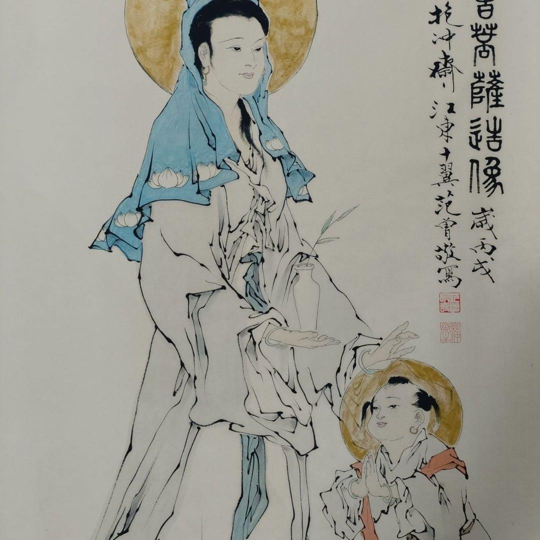 范曾 観世音菩薩図 三尺中堂 掛け軸 中国美術 人物画 証書付き