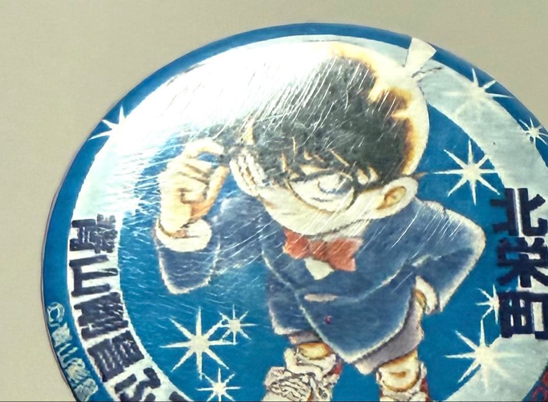 青山剛昌ふるさと館開館2周年記念　缶バッジ　名探偵コナン　北栄町
