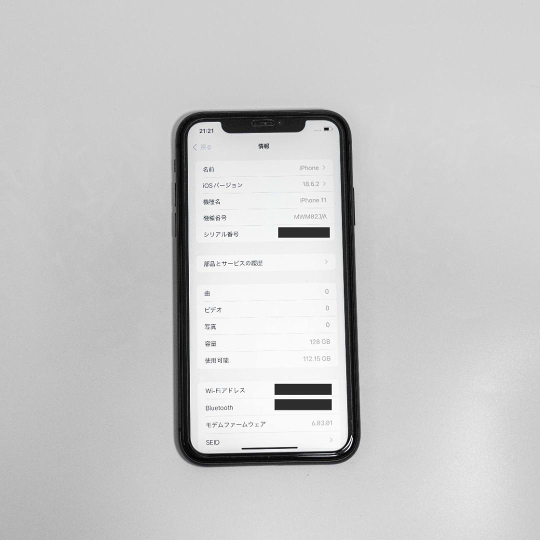 【ジャンク・動作◎】iPhone 11 ブラック 128GB