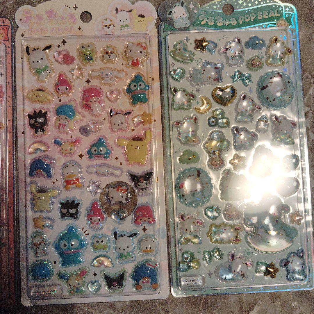 サンリオ　うるちゅるポップSEAL　正規品　４種類