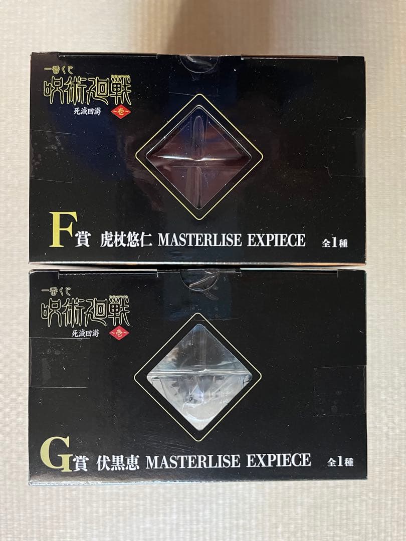 一番くじ 呪術廻戦 死滅回遊 F虎杖 G伏黒 フィギュアセット　おまけ付き