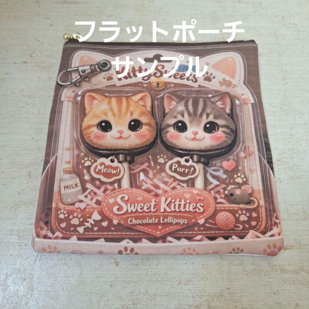 インコパネル生地　ハンドメイド