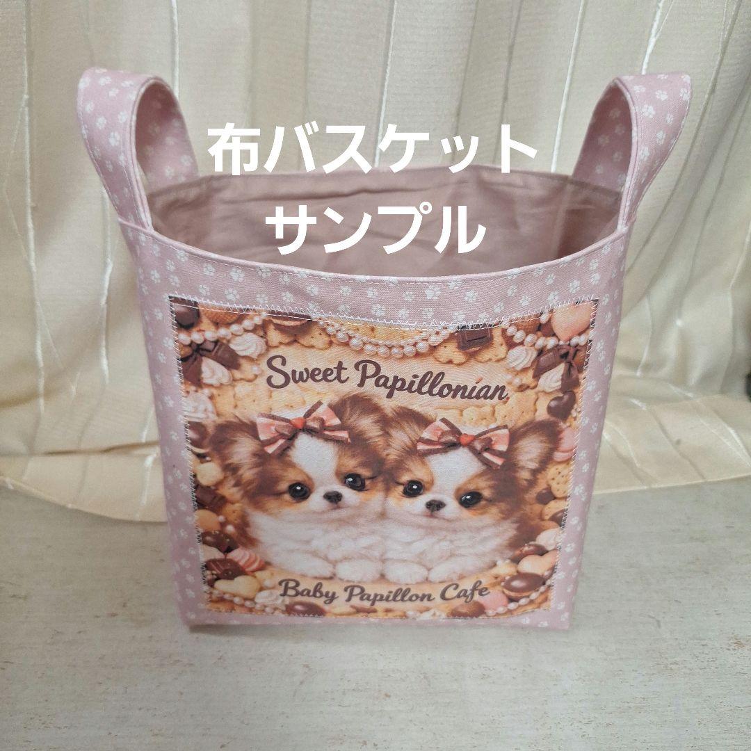インコパネル生地　ハンドメイド