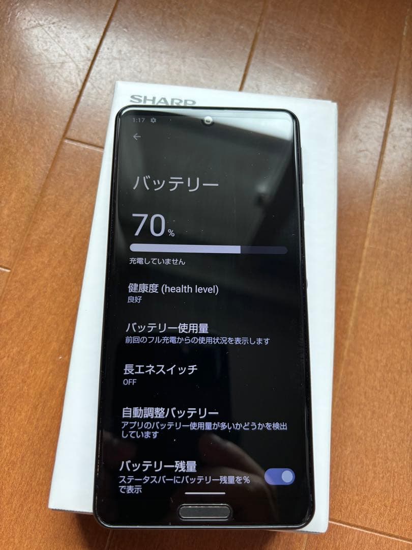 SHARP AQUOS SENSE4 LITE 黒 中古