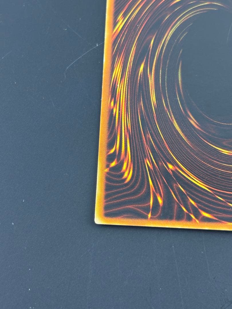 究極完全態・グレート・モス DLS-136 アルティメットレア レリーフ