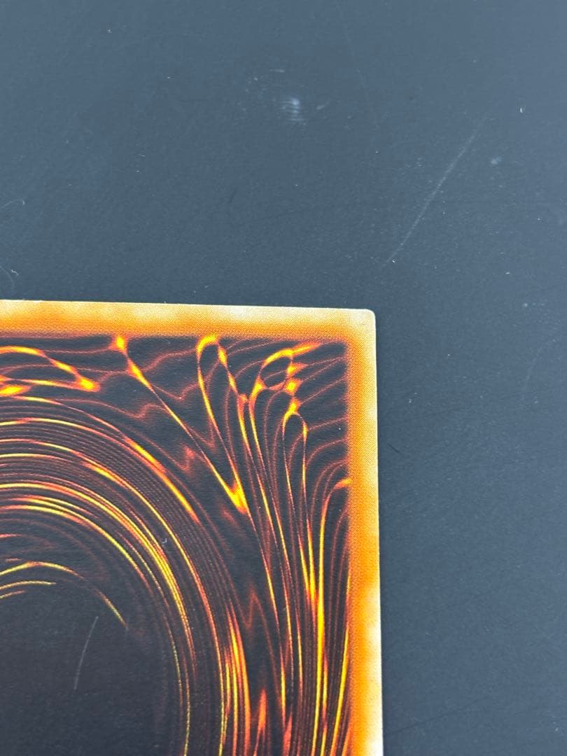 究極完全態・グレート・モス DLS-136 アルティメットレア レリーフ