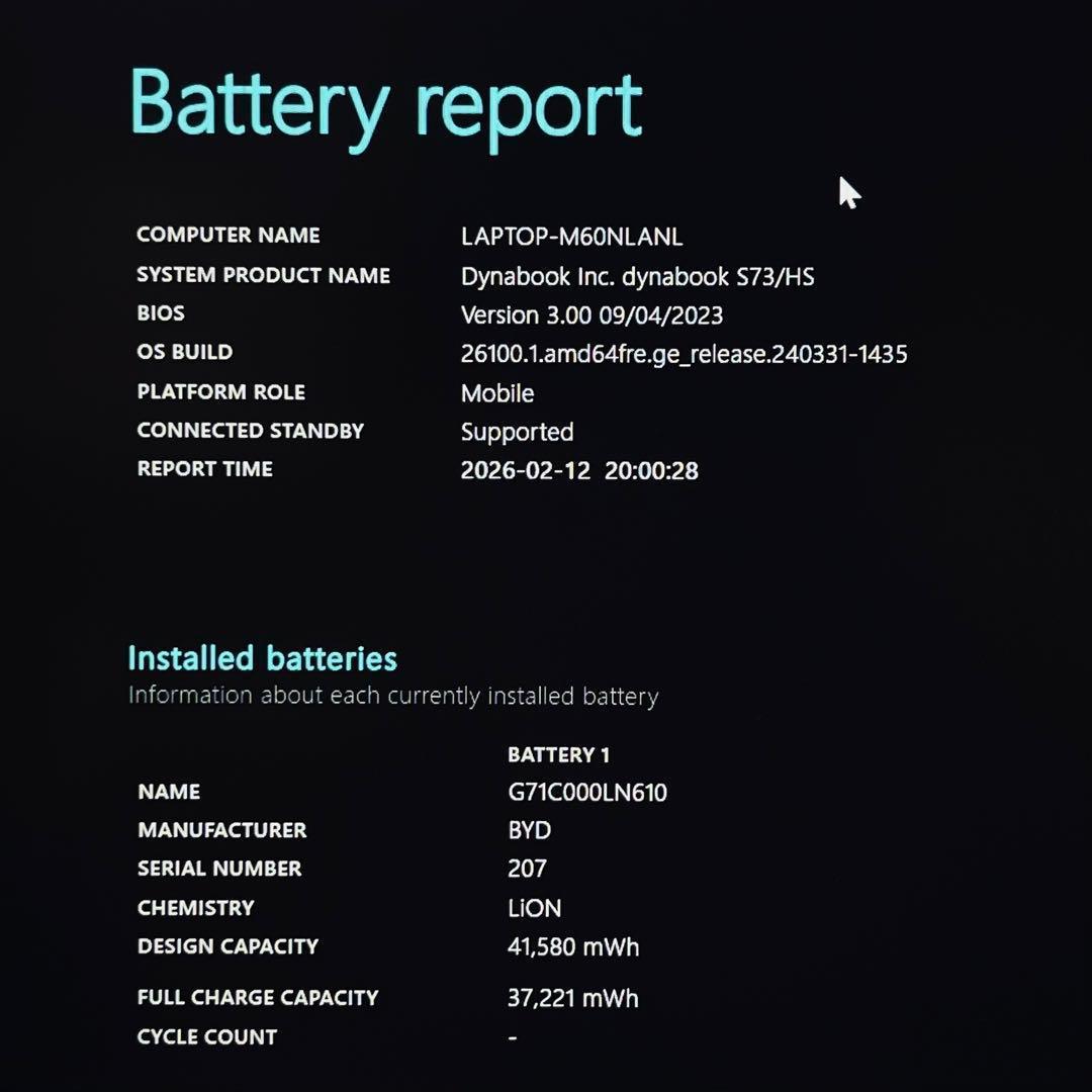 【軽量×高性能×バッテリー90％】dynabook S73/HS office付