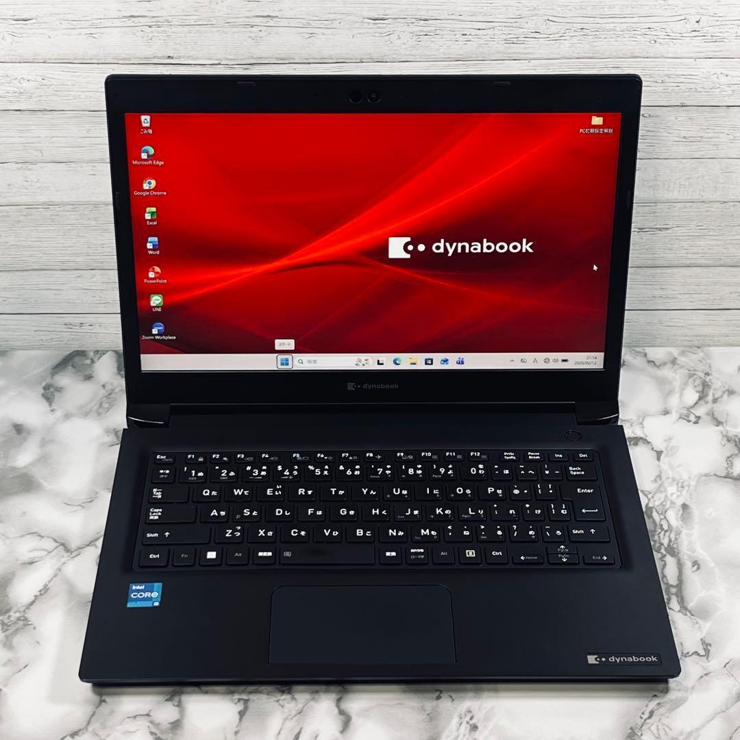 【軽量×高性能×バッテリー90％】dynabook S73/HS office付