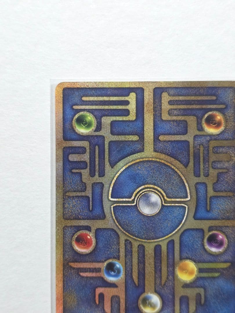 ポケモンカード ルギア爆誕 古代ミュウ 前期Wエラー 宅急便発送