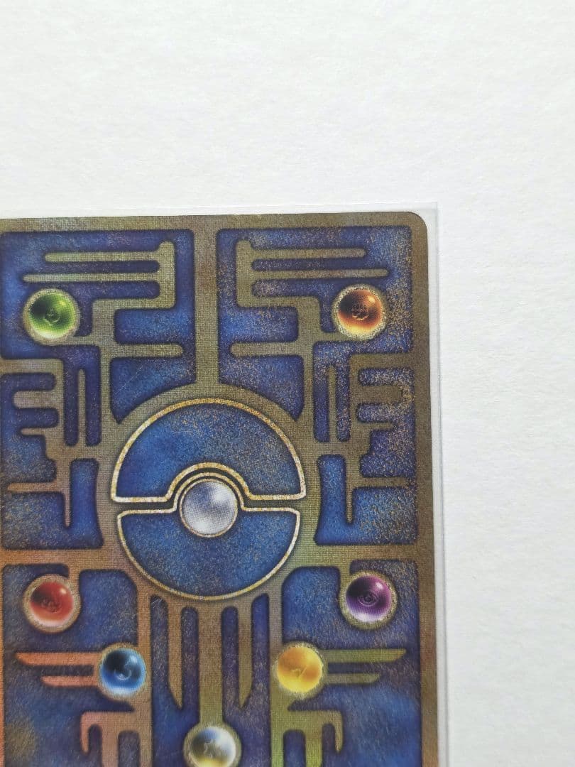 ポケモンカード ルギア爆誕 古代ミュウ 前期Wエラー 宅急便発送