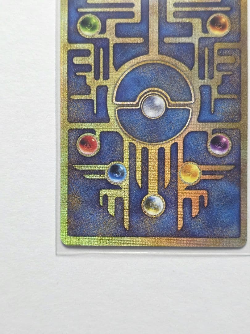 ポケモンカード ルギア爆誕 古代ミュウ 前期Wエラー 宅急便発送