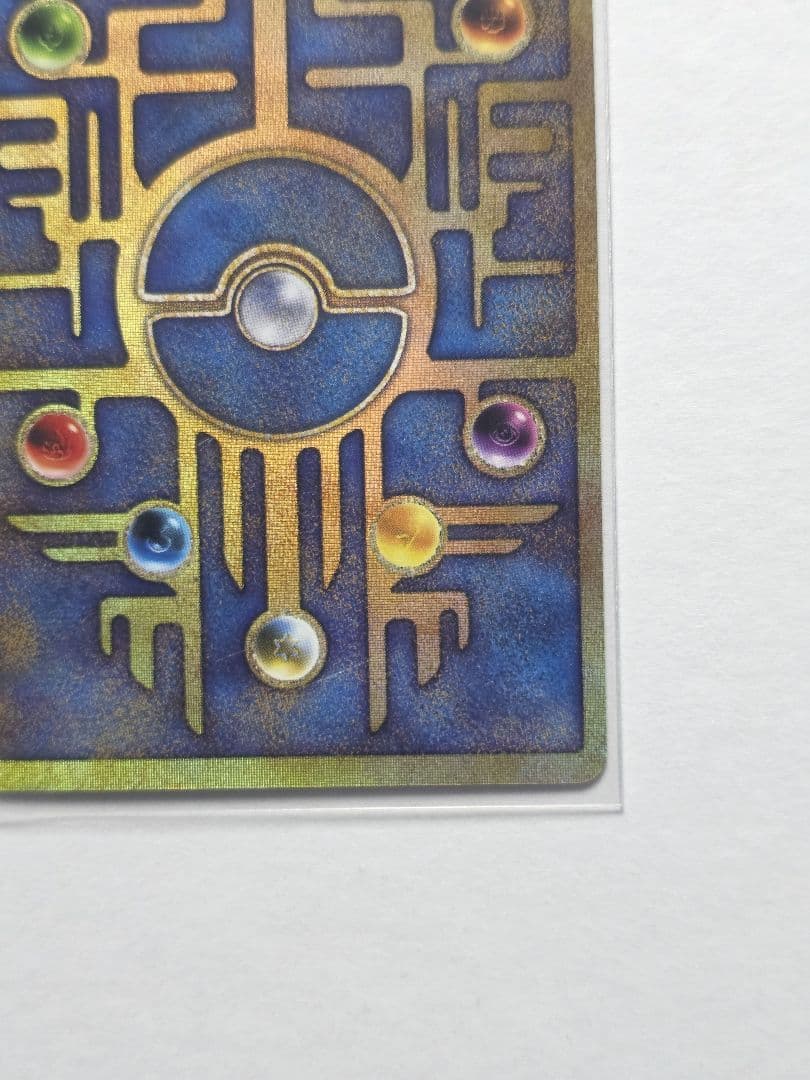 ポケモンカード ルギア爆誕 古代ミュウ 前期Wエラー 宅急便発送