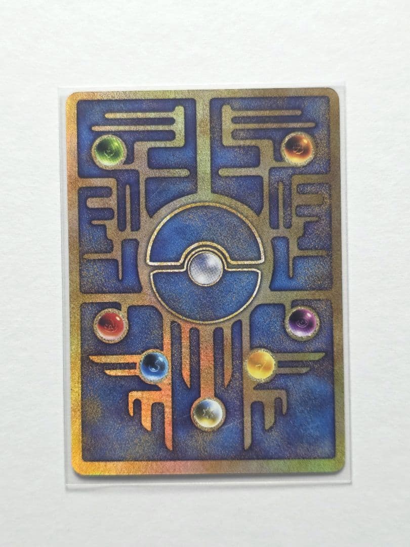 ポケモンカード ルギア爆誕 古代ミュウ 前期Wエラー 宅急便発送