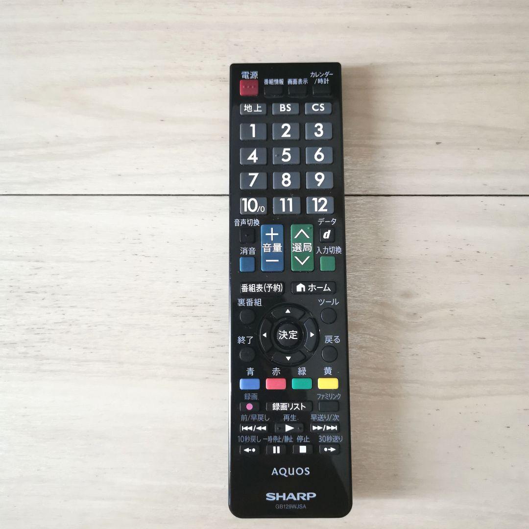 SHARP LC-40H20 液晶テレビ 本体 リモコン付き 【送料込み】