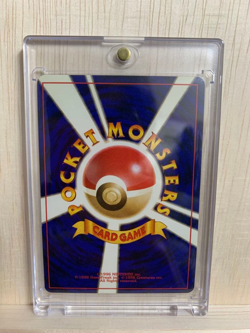ポケモンカード　旧裏　フシギバナ　プロモ　美品