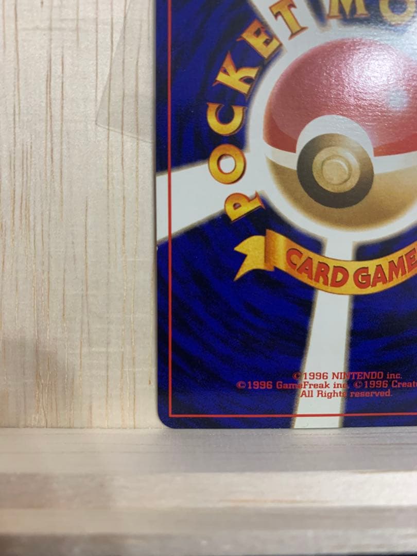 ポケモンカード　旧裏　フシギバナ　プロモ　美品