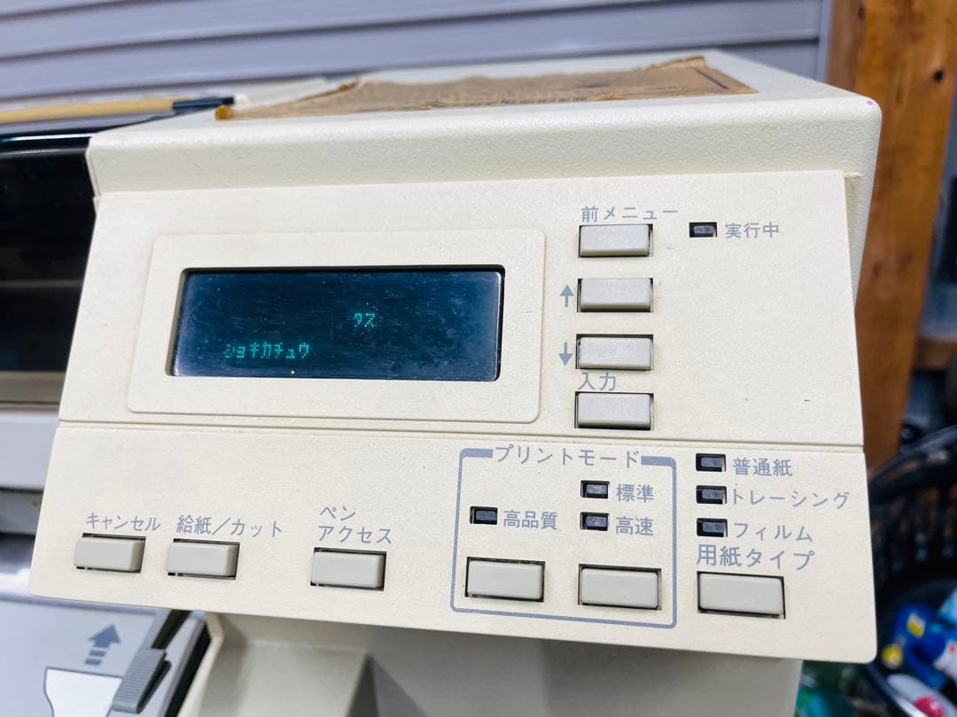 ⚠️在庫確認必要⚠️全国配送無料‼️⭐️HP Designjet600 大型プリンター